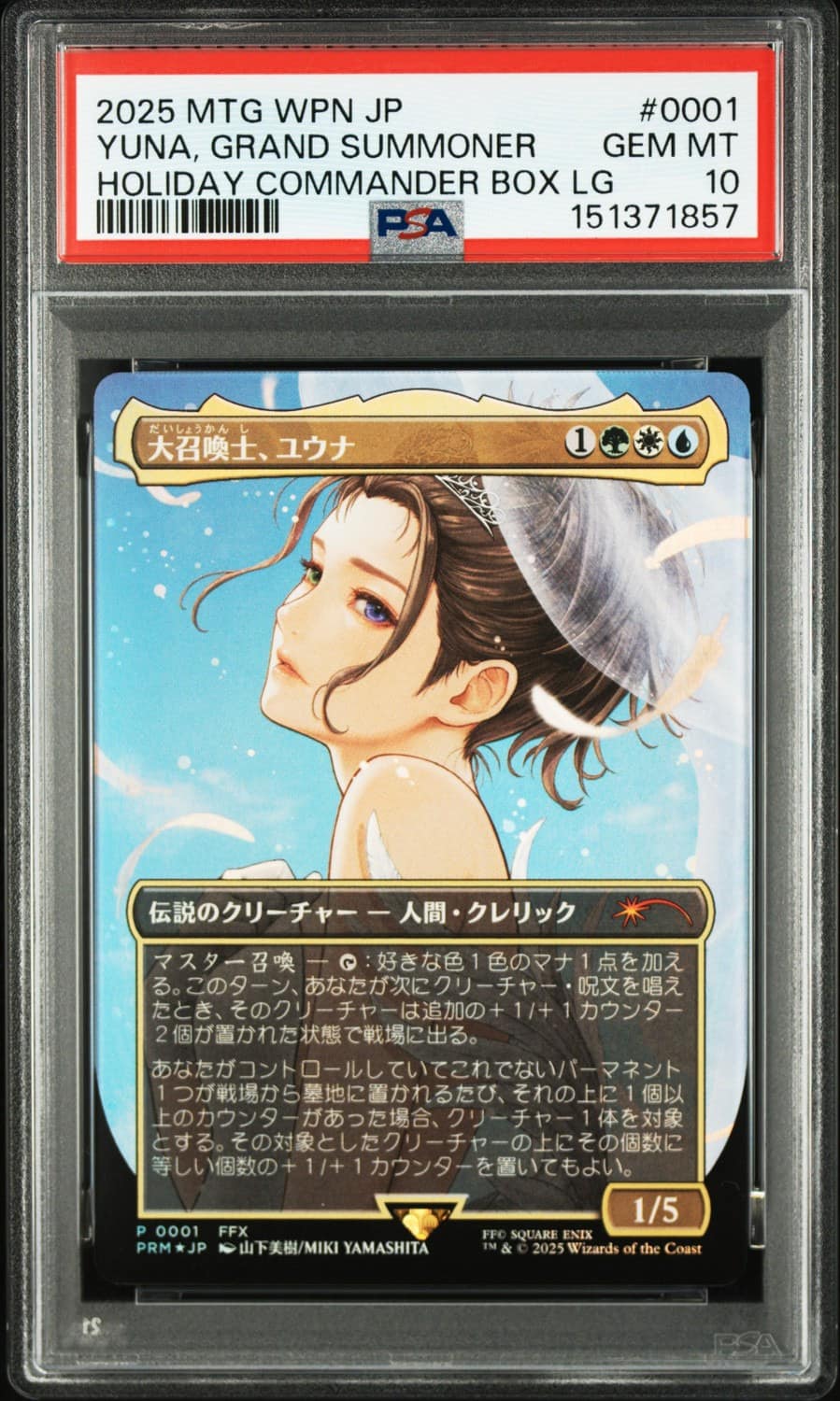 Yuna, Grand Summoner