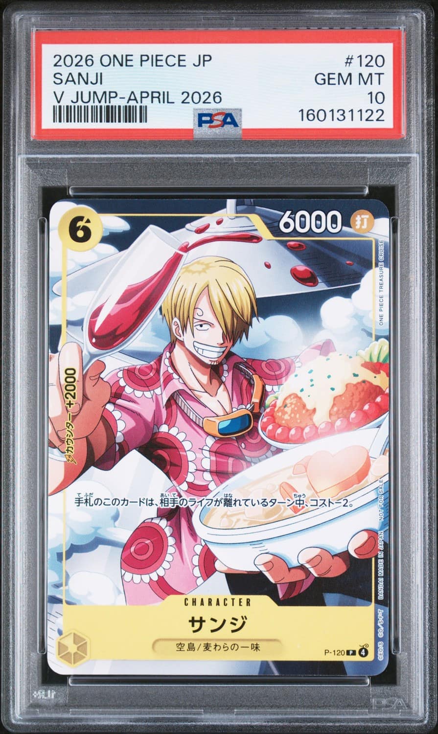 Sanji