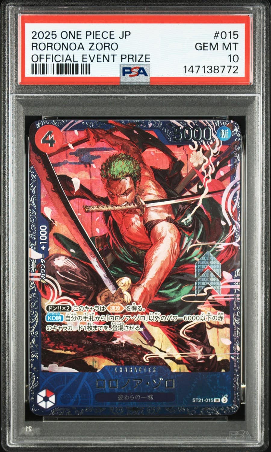 Roronoa Zoro