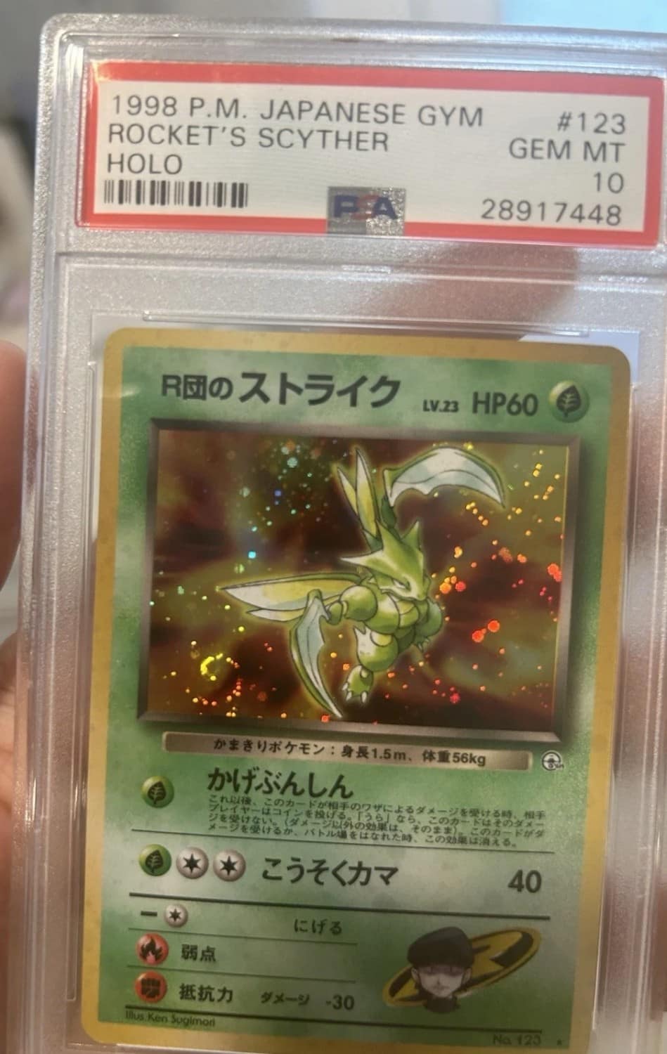 Rocket'S Scyther
