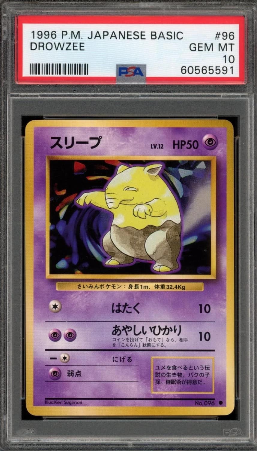 Drowzee