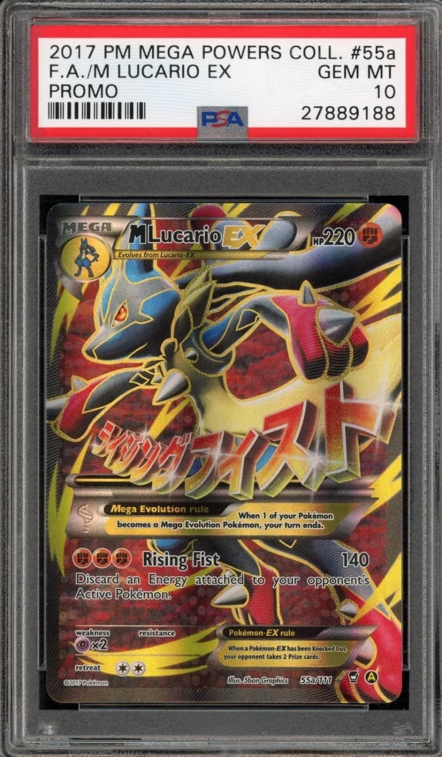 M Lucario Ex