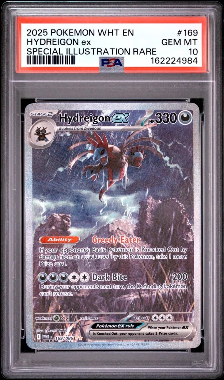 Hydreigon Ex
