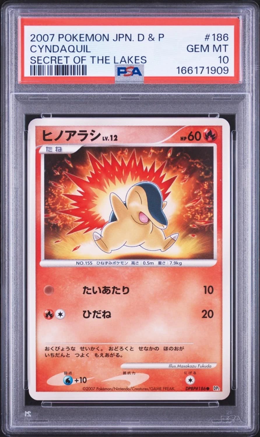Cyndaquil