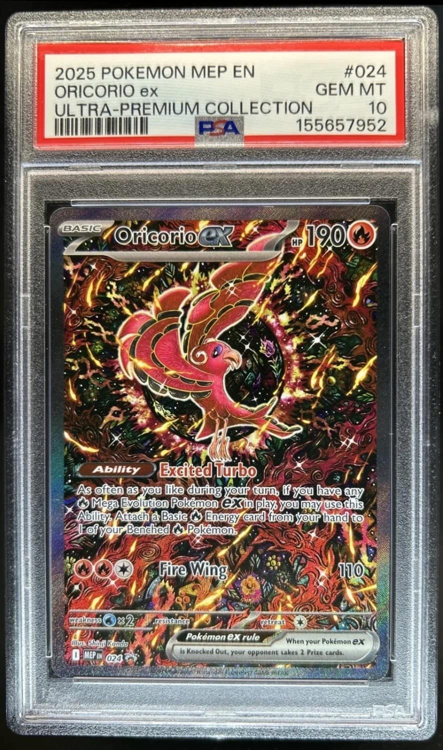 Oricorio Ex