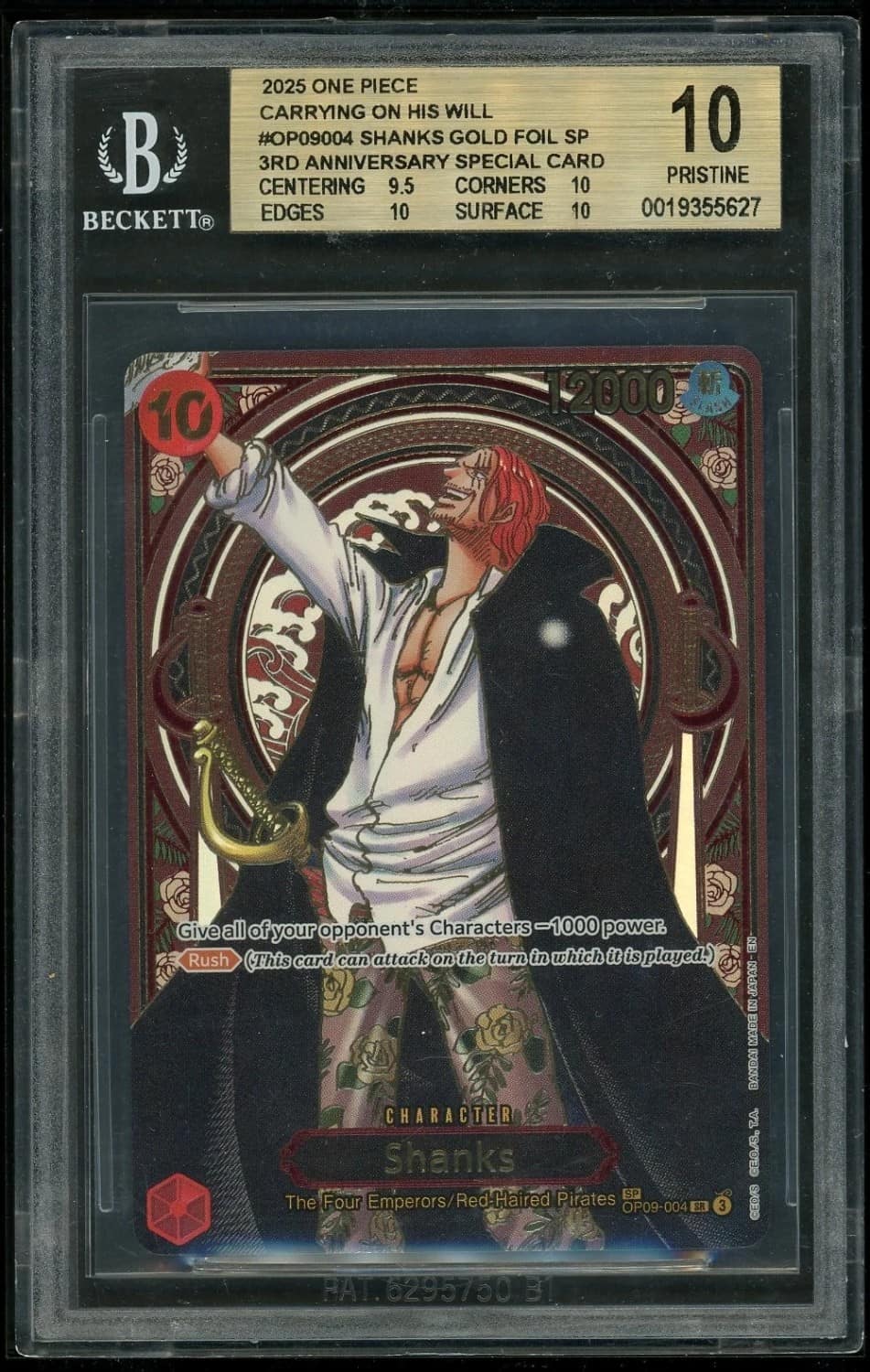 Shanks Gold Sp/(3rd Anniversary Special Card)