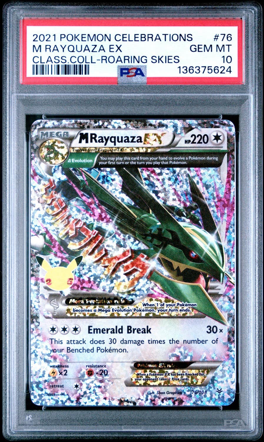 M Rayquaza Ex
