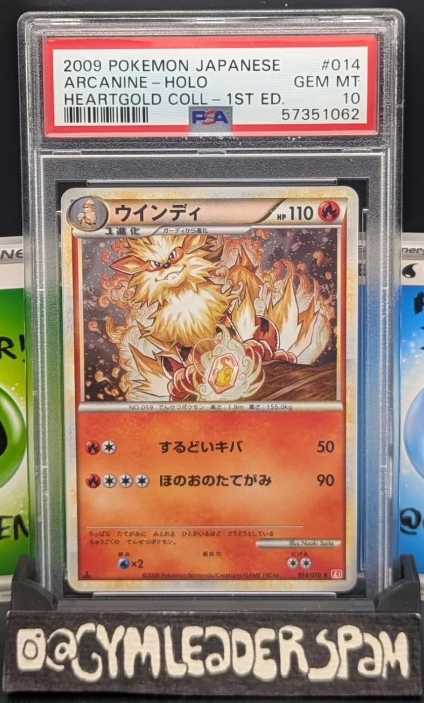 Arcanine
