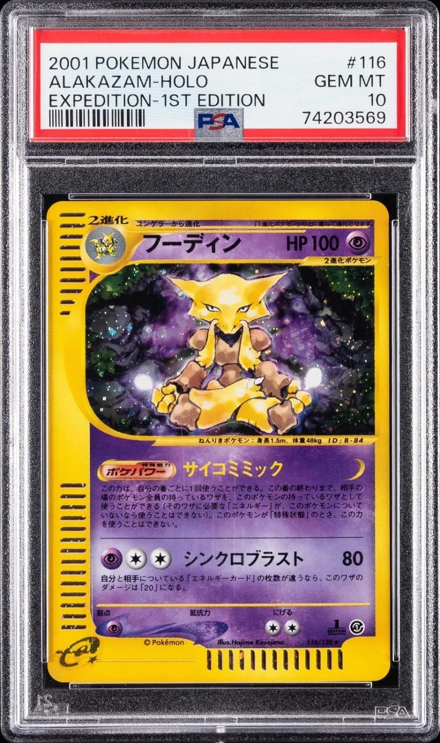 Alakazam