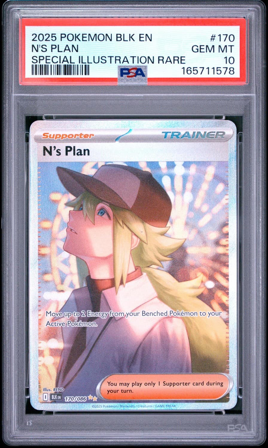 N'S Plan