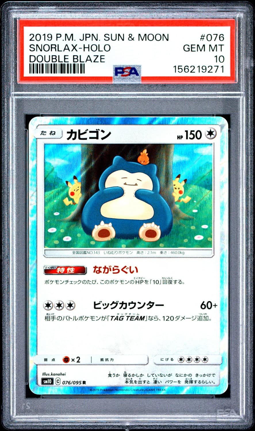 Snorlax