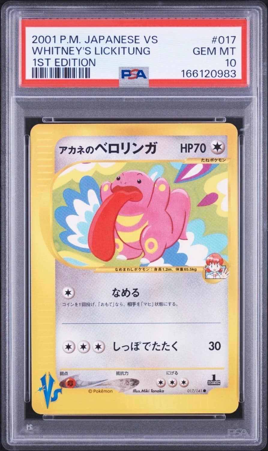 Whitney'S Lickitung