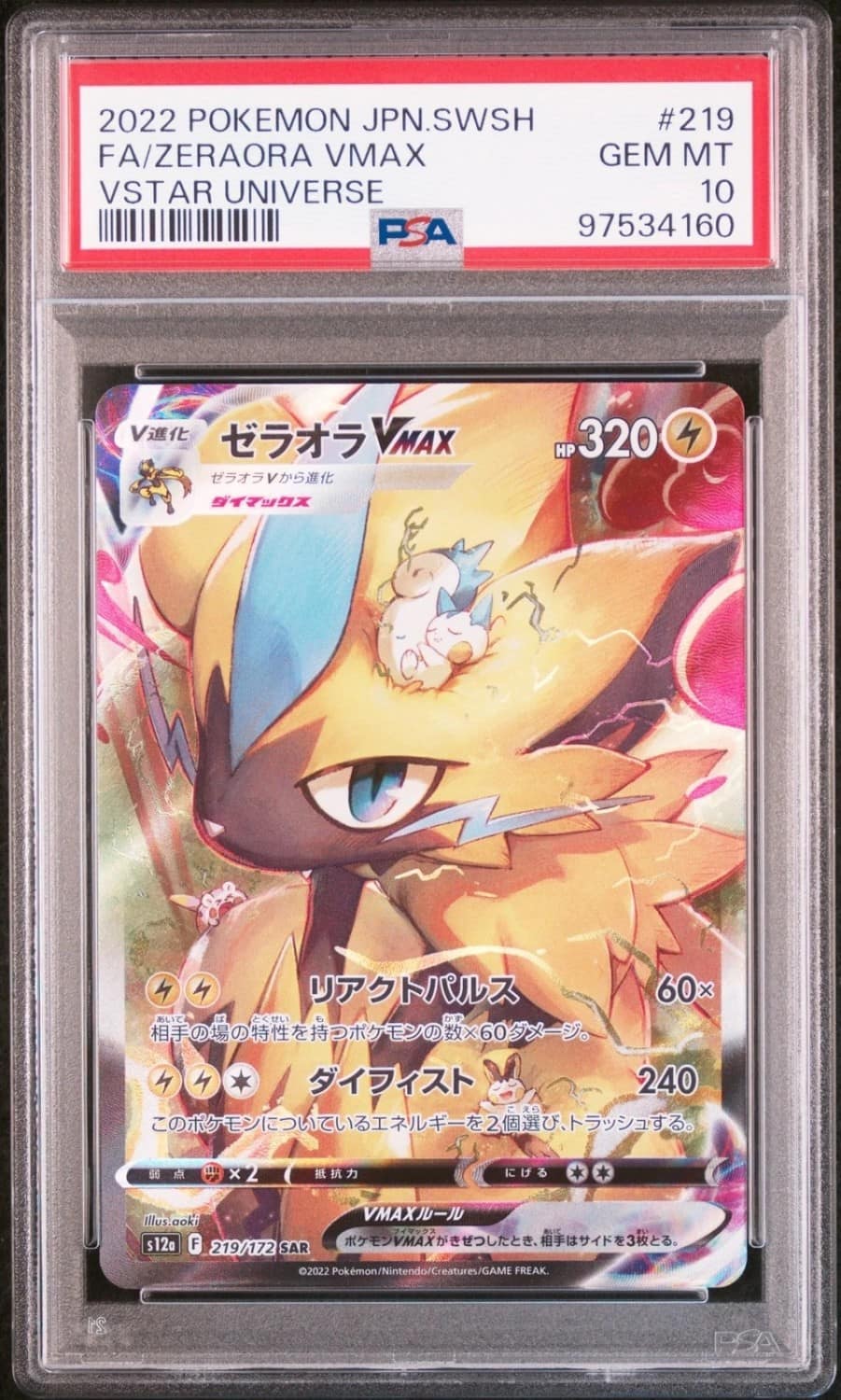 Zeraora Vmax