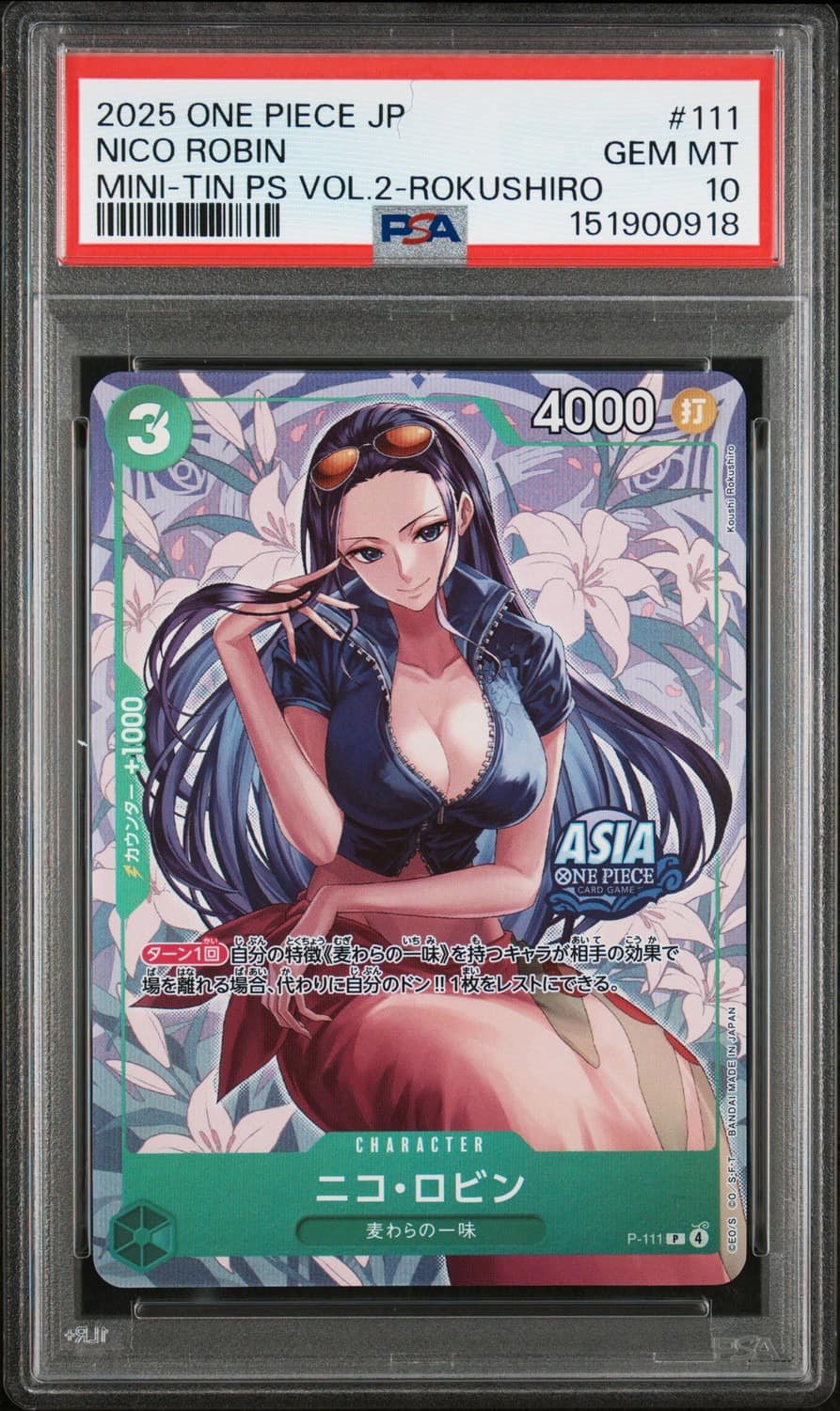 Nico Robin