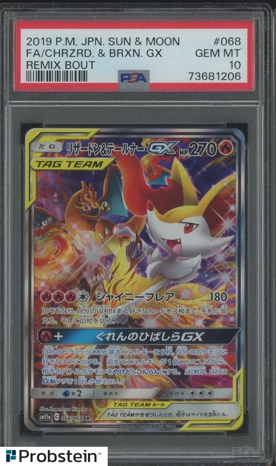Charizard & Braixen Gx