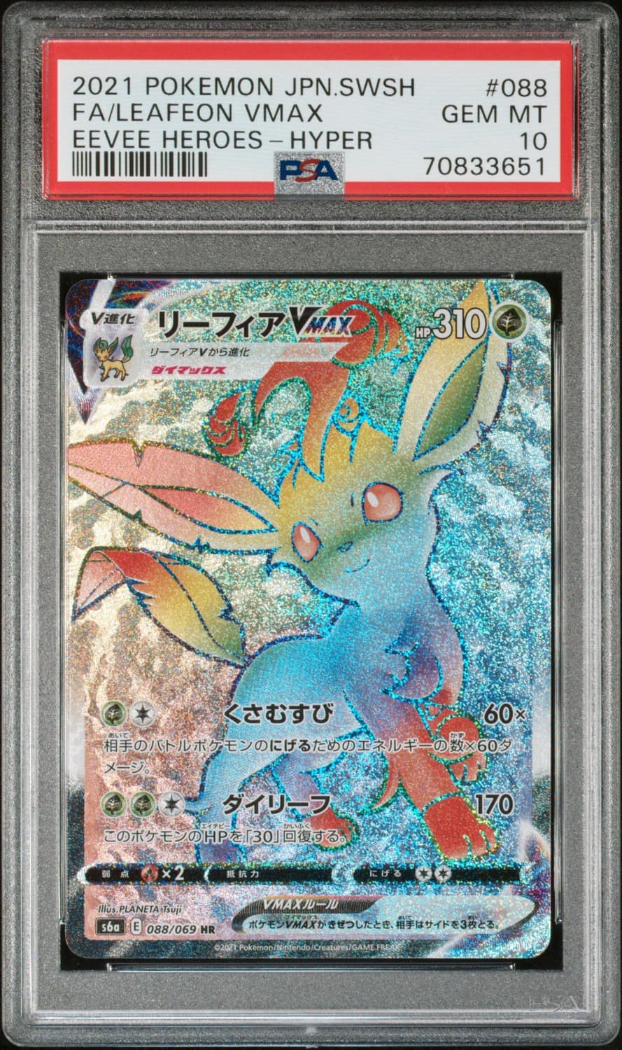 Leafeon Vmax