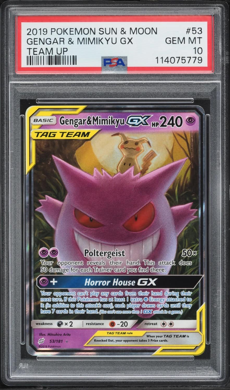Gengar & Mimikyu Gx