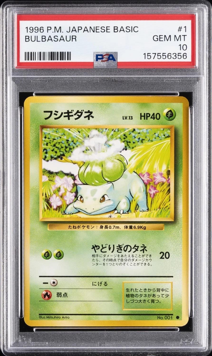 Bulbasaur