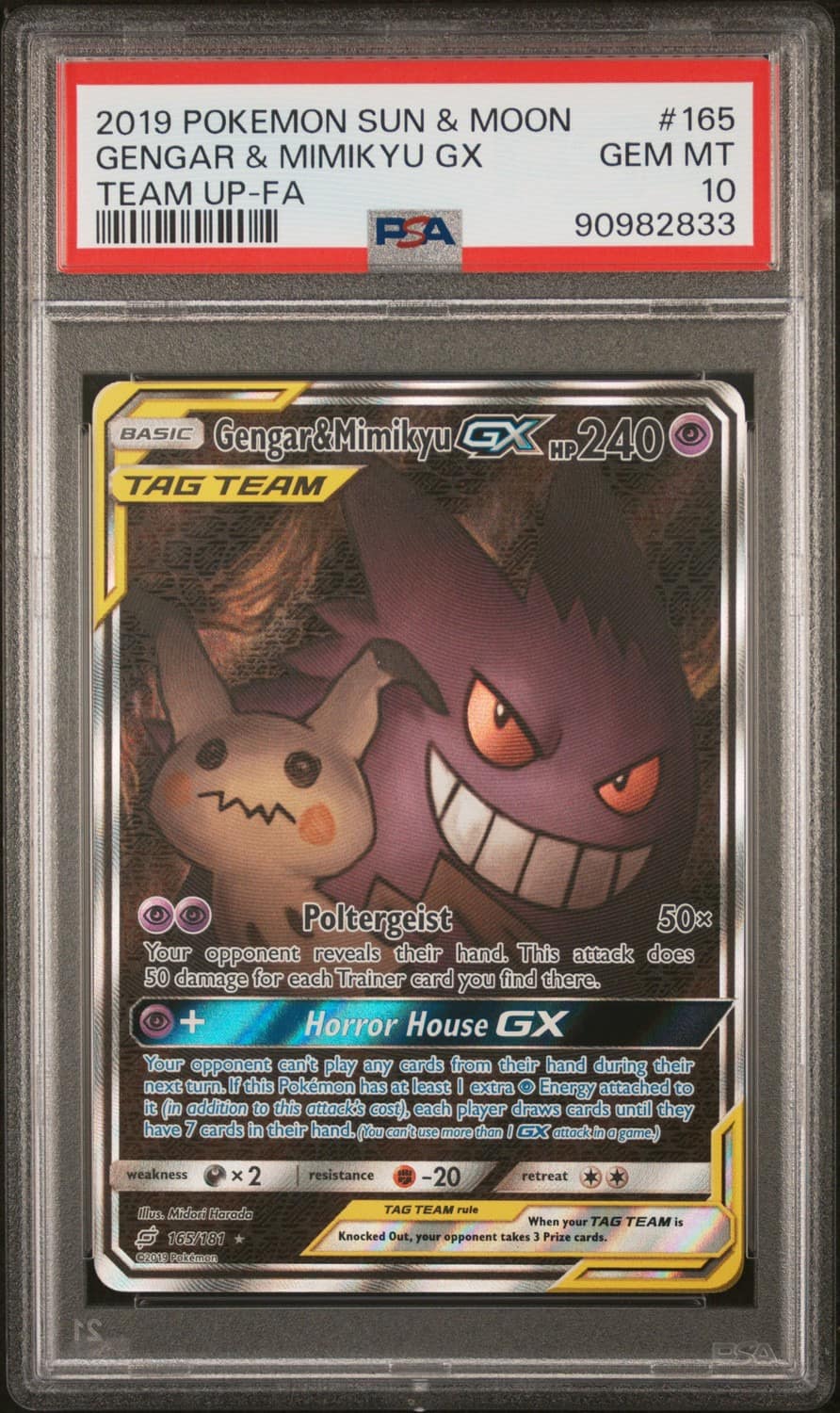Gengar & Mimikyu Gx