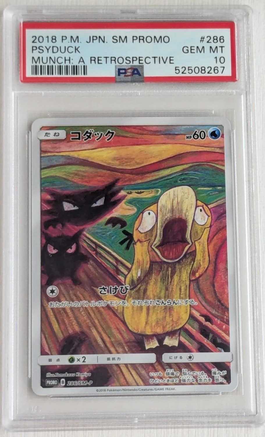 Psyduck