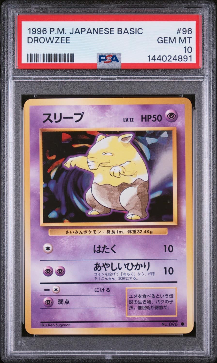 Drowzee