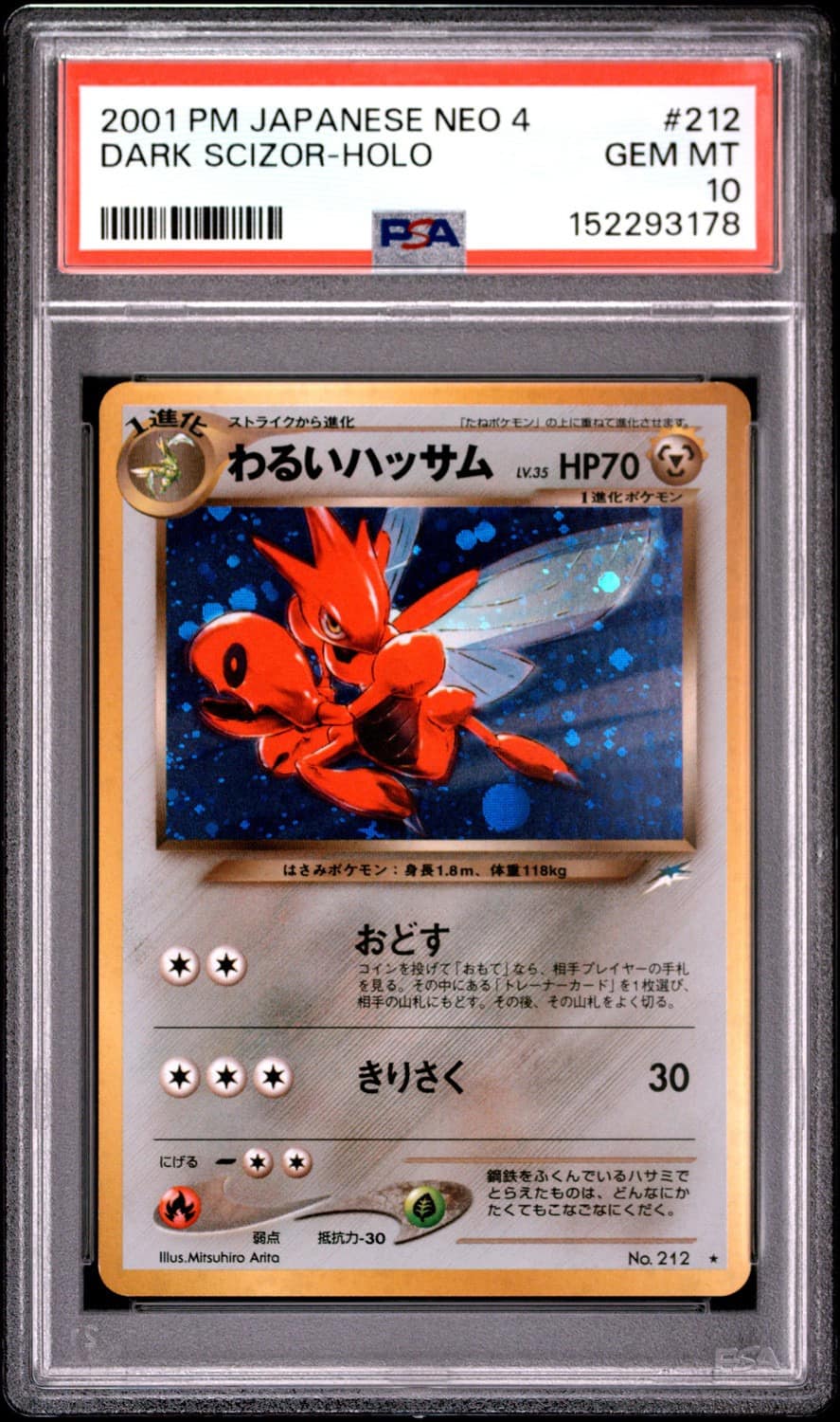 Dark Scizor