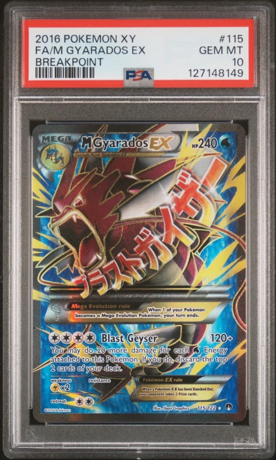 M Gyarados Ex