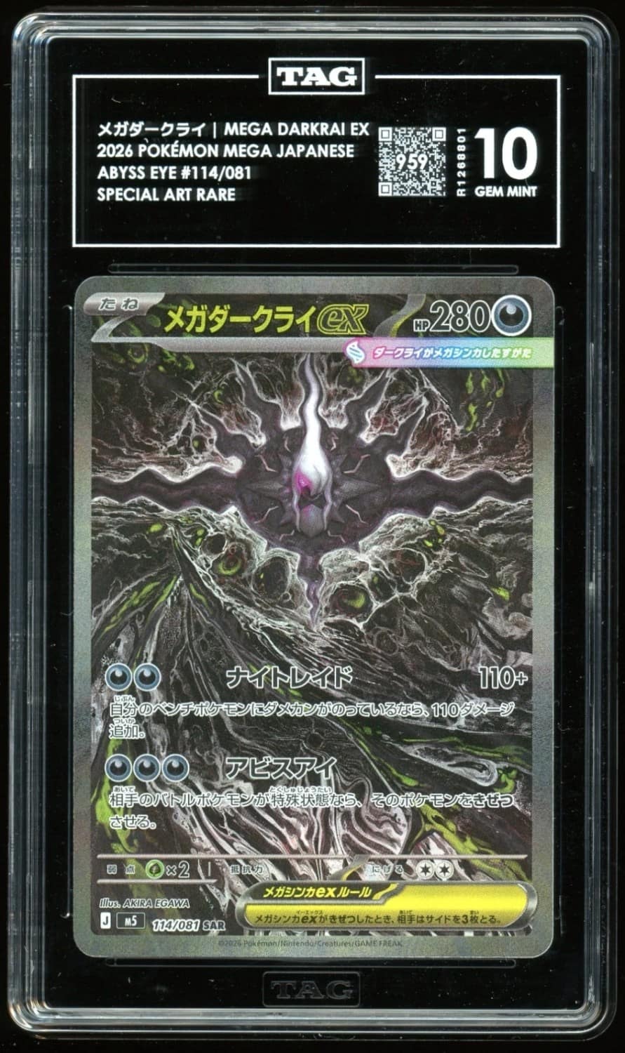 Mega Darkrai Ex
