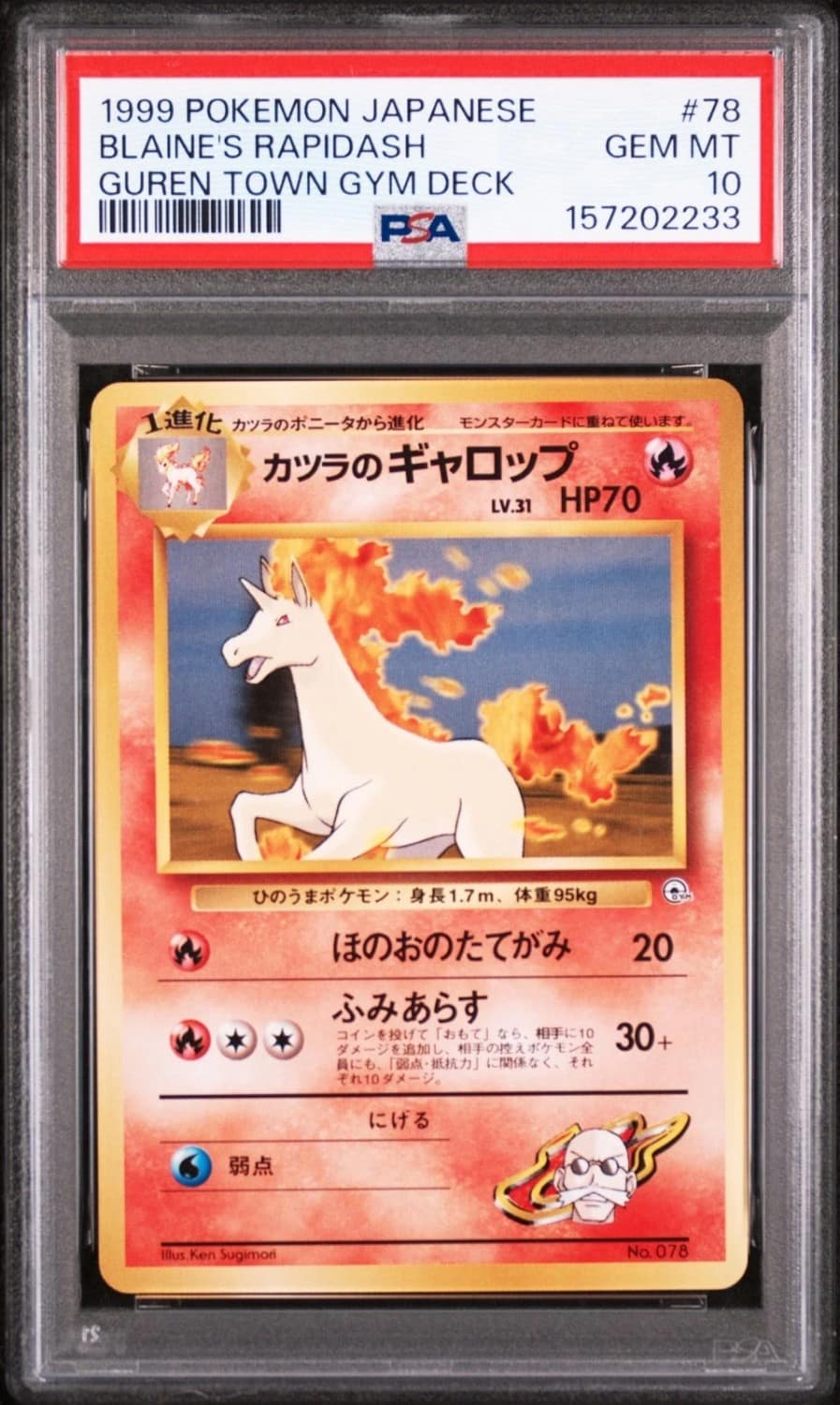 Blaine'S Rapidash