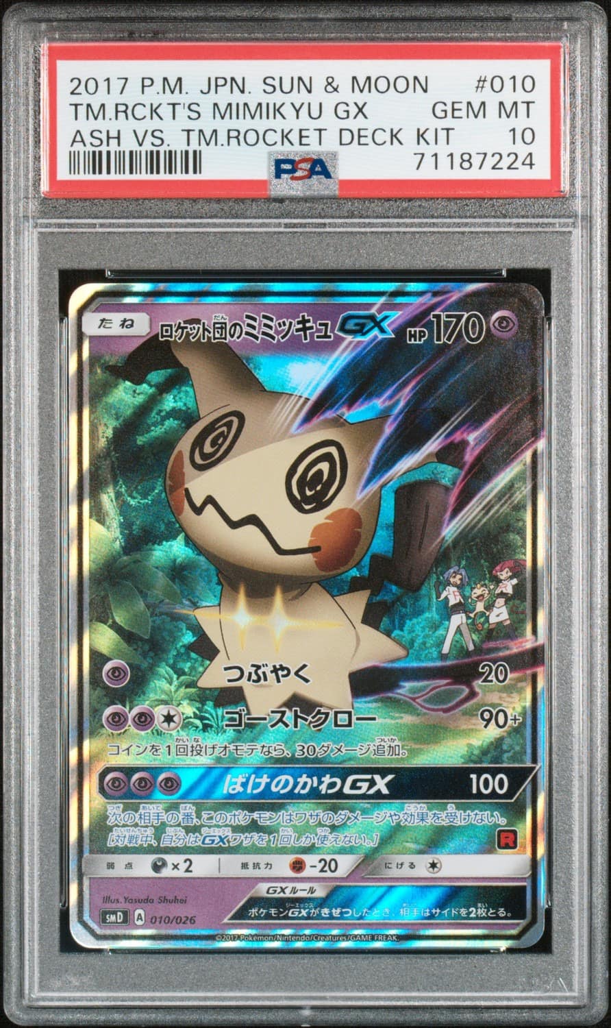 Team Rocket'S Mimikyu Gx