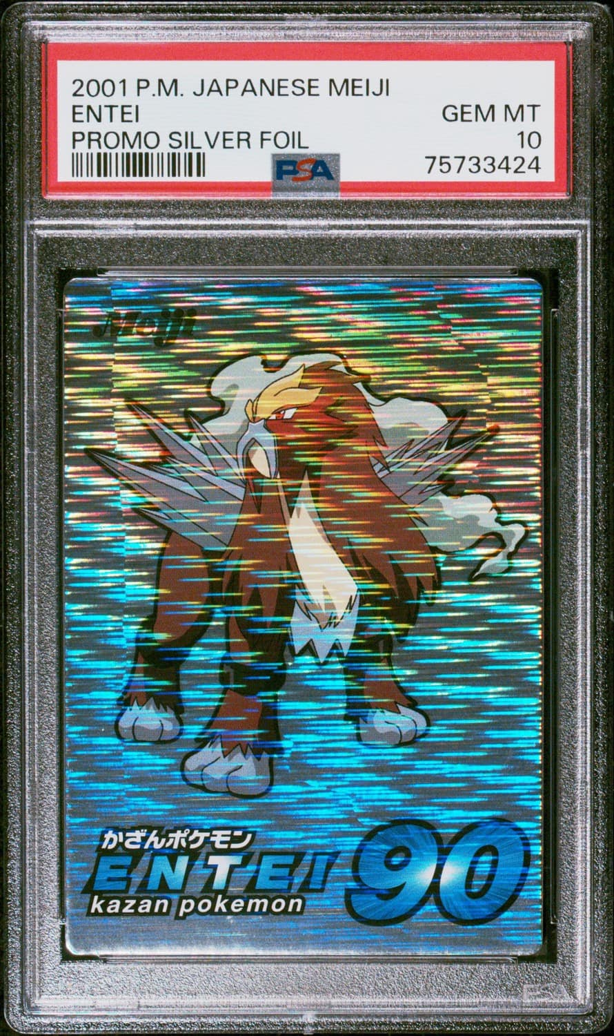 Entei