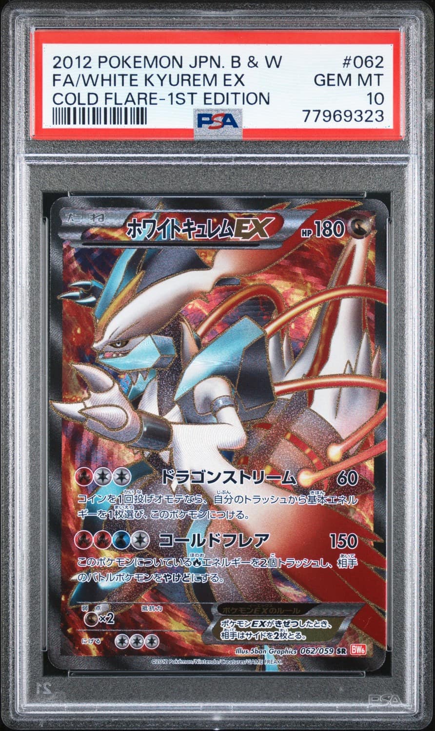 White Kyurem Ex