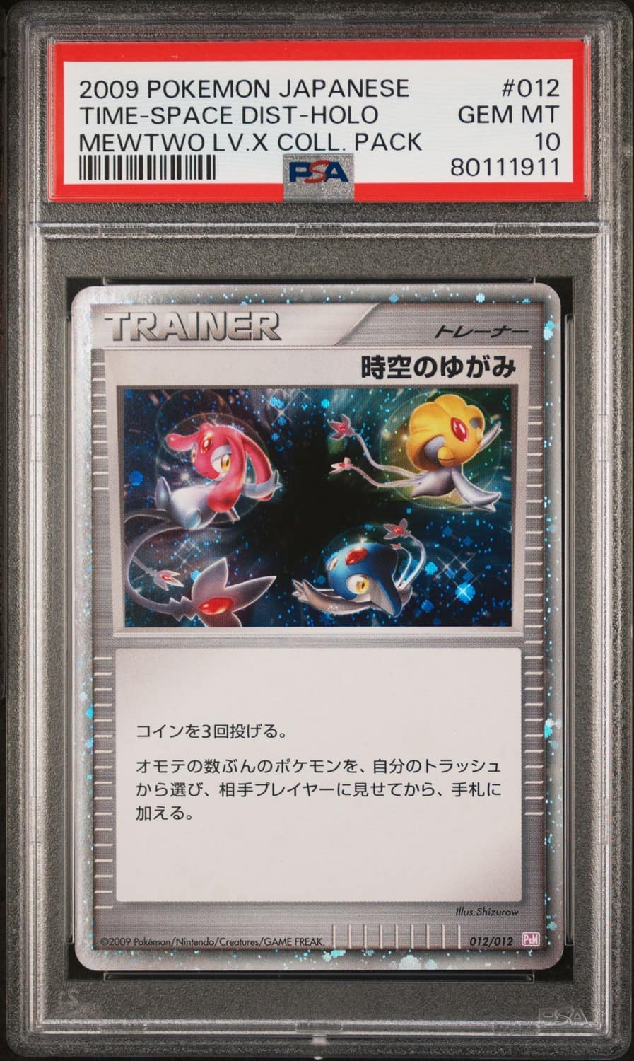 Time-Space Dist