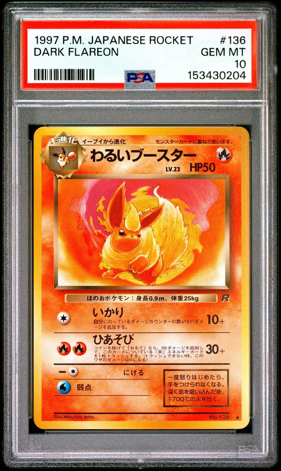 Dark Flareon