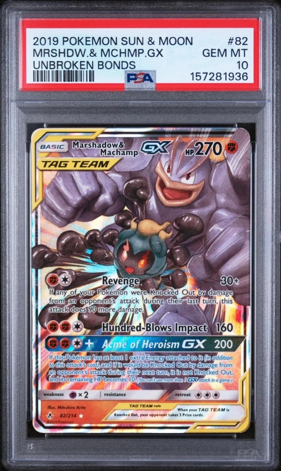 Marshadow & Machamp Gx