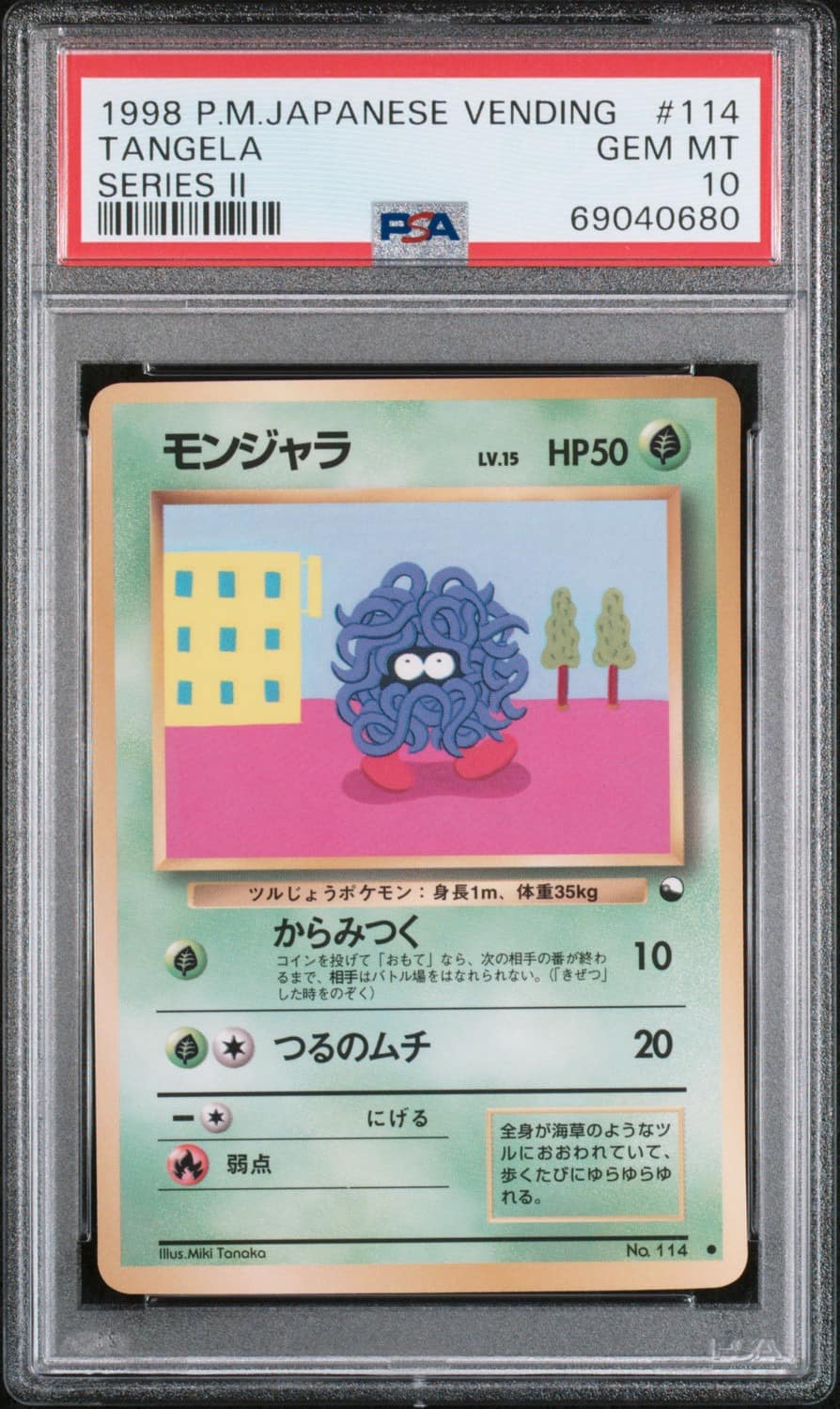 Tangela