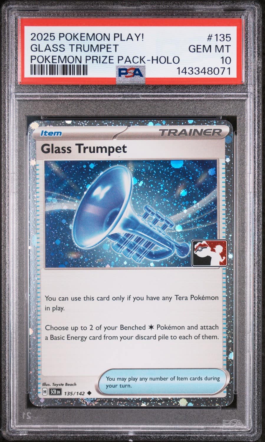 Glass Trumpet