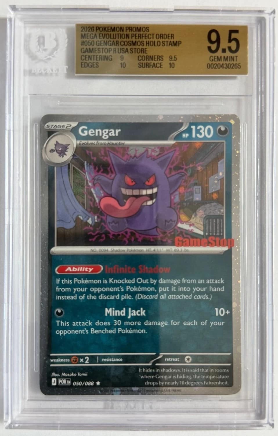 Gengar