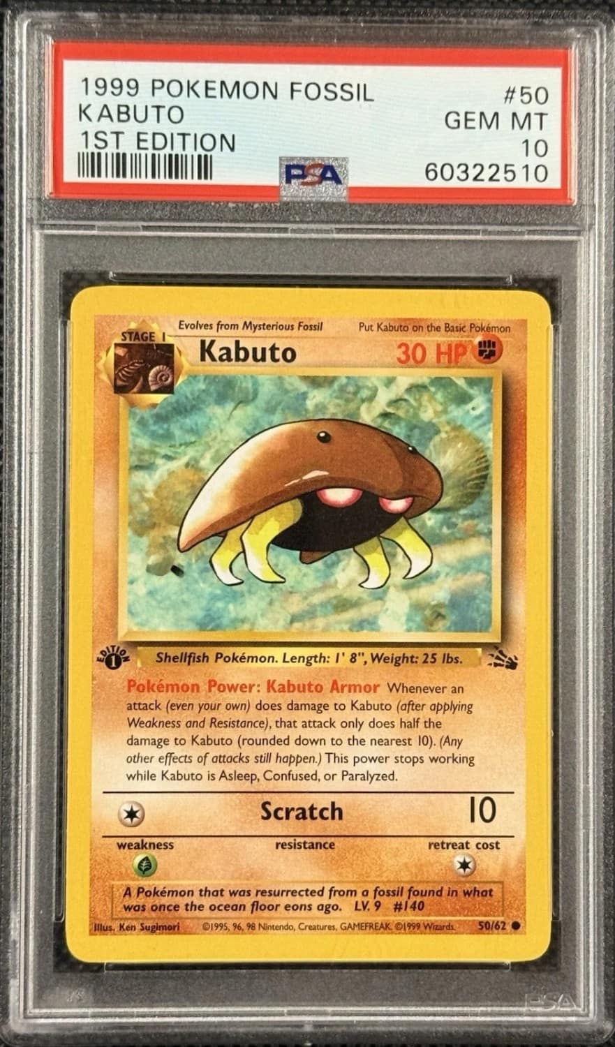 Kabuto