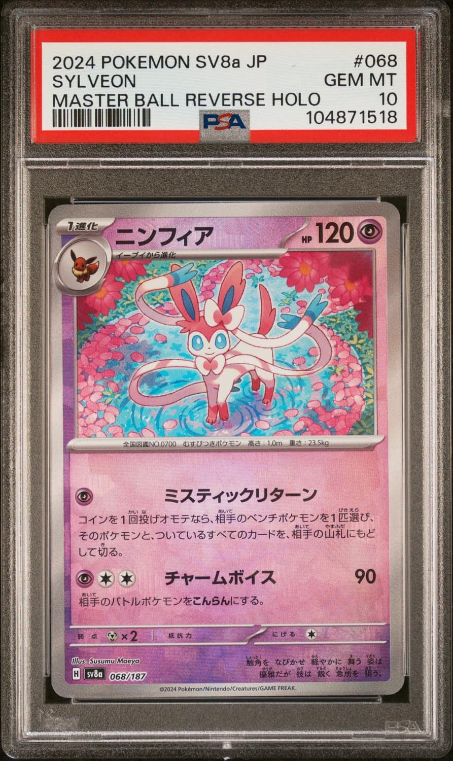 Sylveon