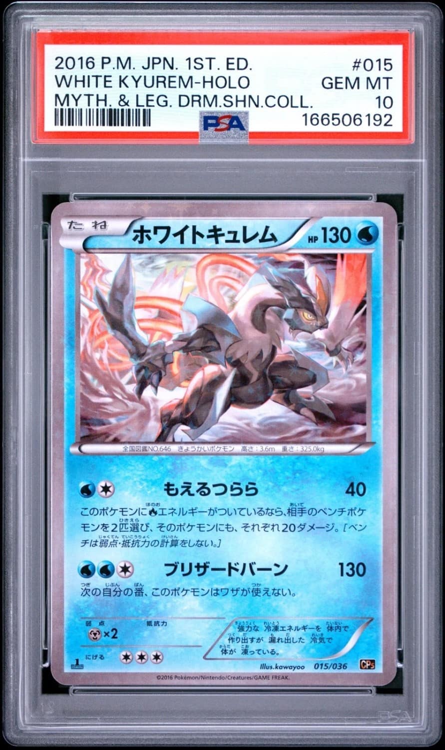 White Kyurem