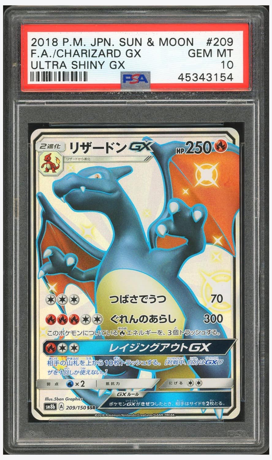 Charizard Gx