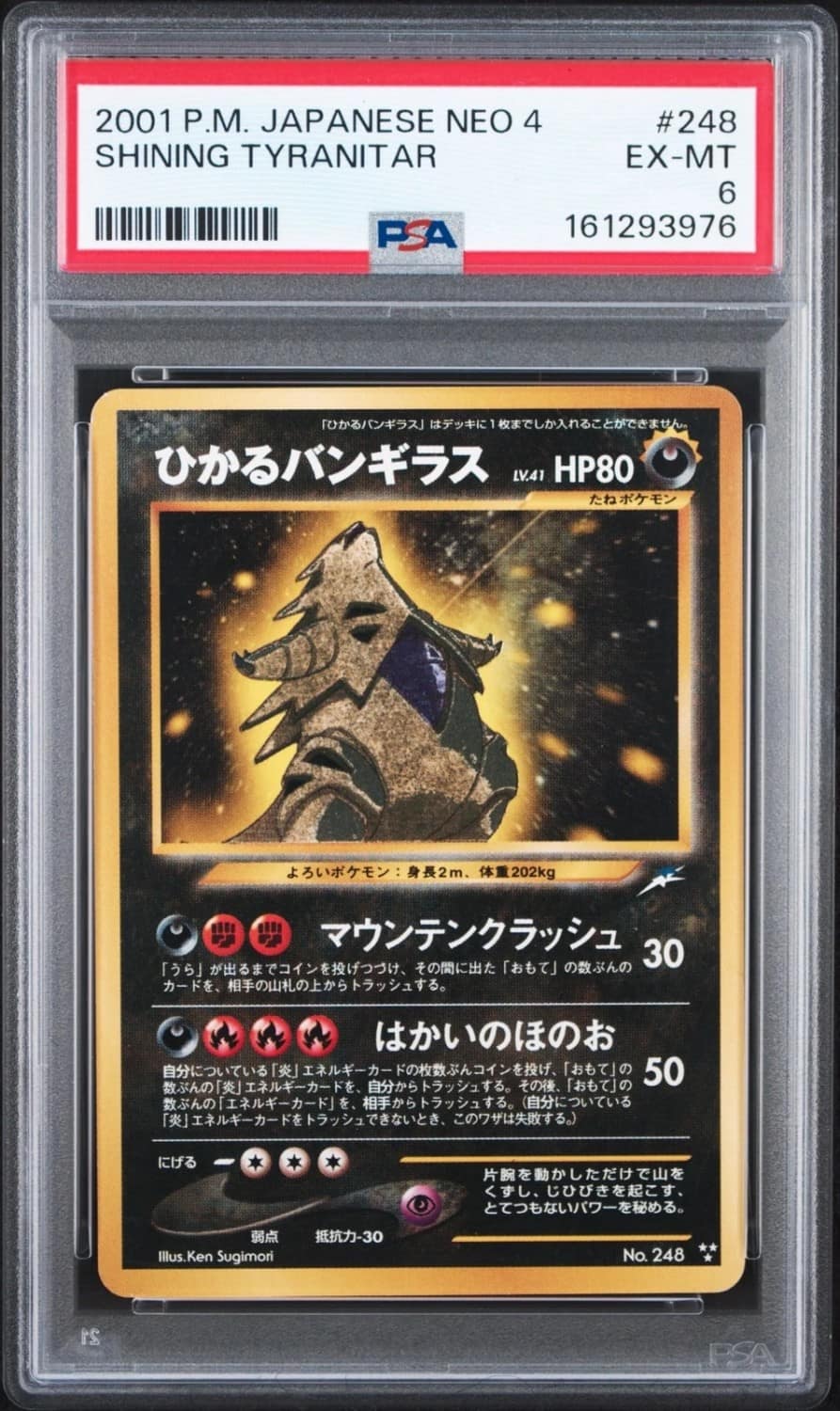 Dark Tyranitar