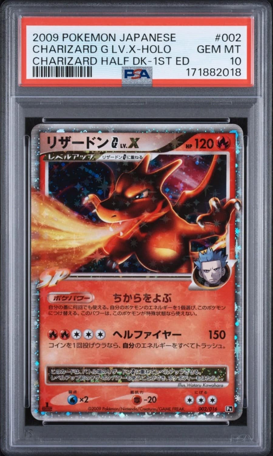 Charizard G Lv.x