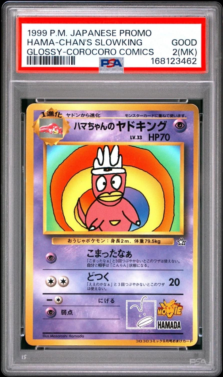 Hama-Chan'S Slowking