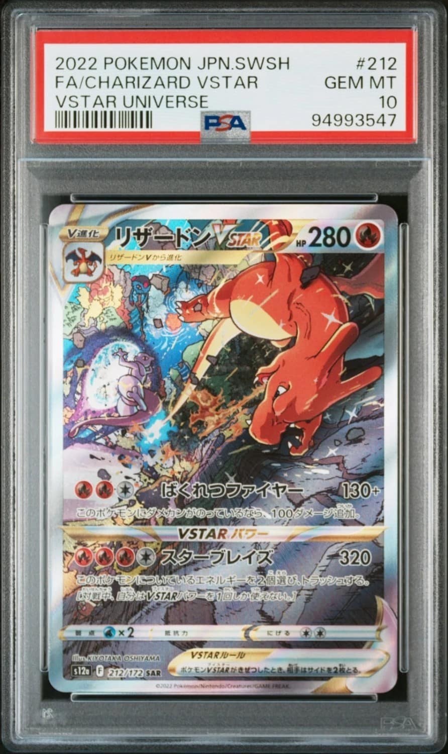 Charizard Vstar