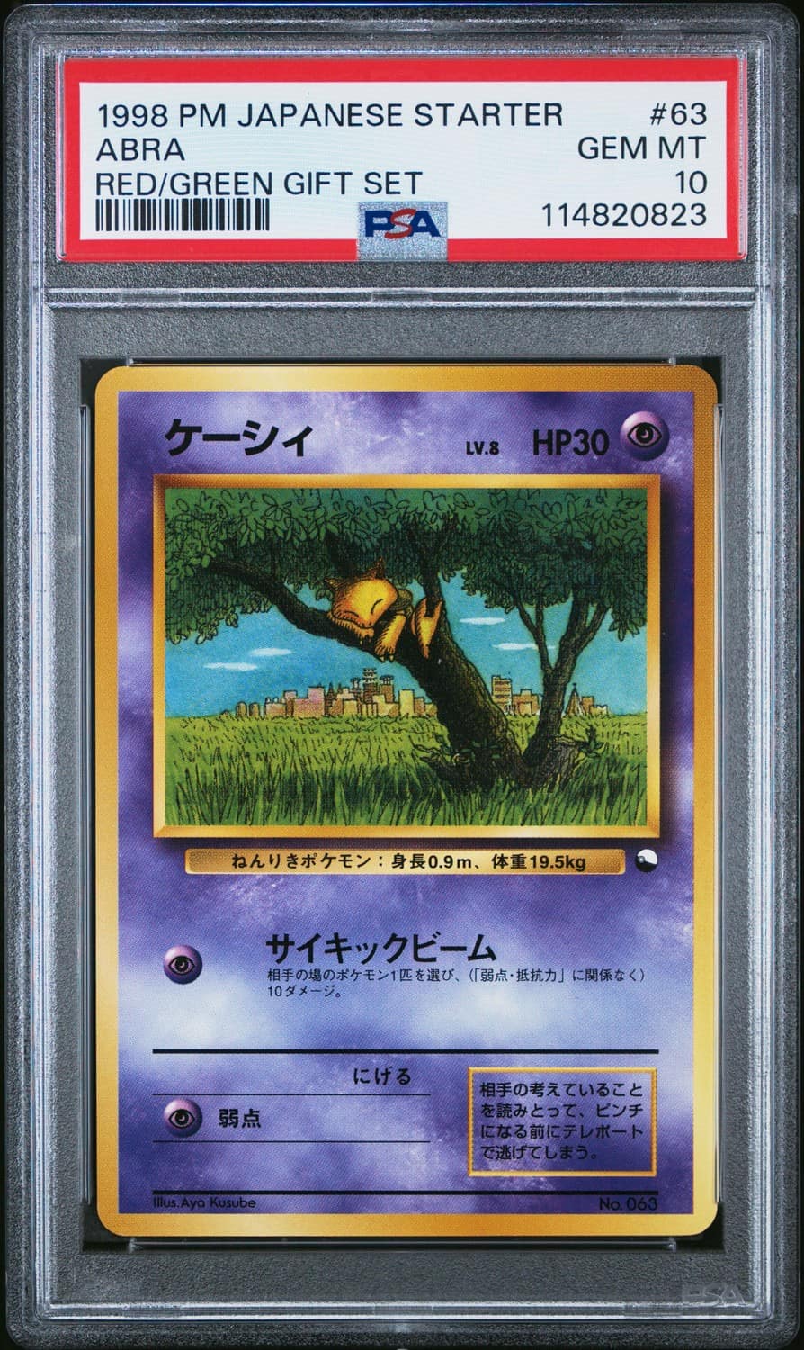 Abra
