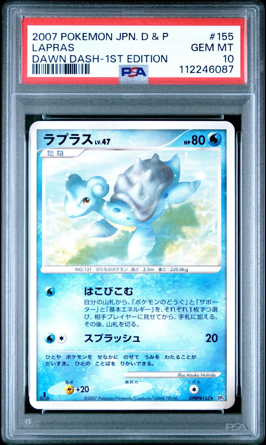Lapras