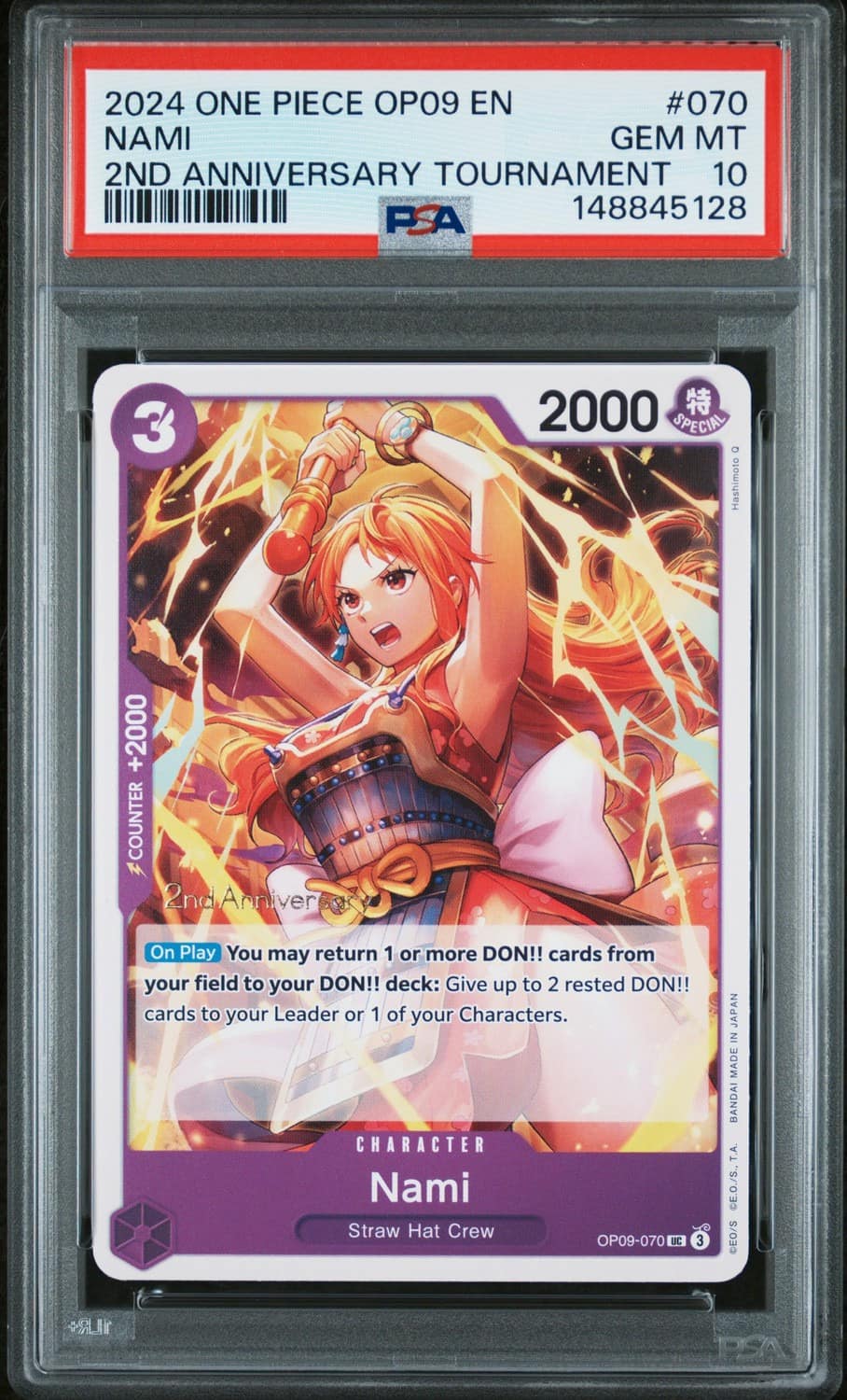 Nami