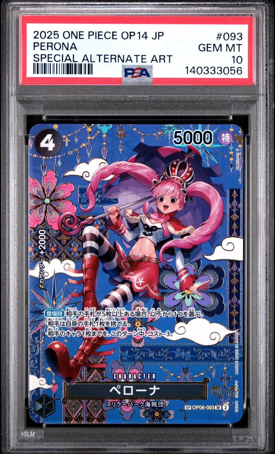 Perona